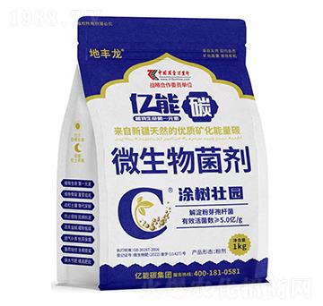 微生物菌劑-涂樹(shù)壯園-億能碳