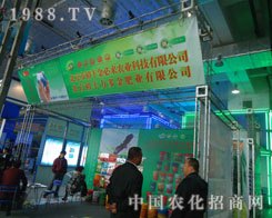 ԣ�S��؁텢չ2011ɽ�|ֲ����(hu��)