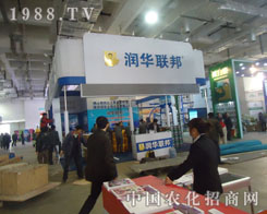 �x���A(li��n)�� �x���S��