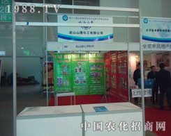 ��ɽɽ�������������pɽ�|ֲ�����L(f��ng)��