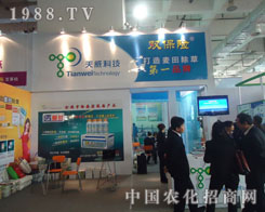 ��չɽ�|�r(n��ng)�Y��(hu��)�۽��ӱ���������