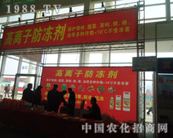 �ӱ���Դ�����x�ӷ���������ɽ�|ֲ����(hu��)