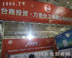 ���˻������޹�˾2011��(j��)��ֲ�����F(xi��n)����