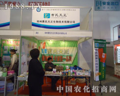 2011��(j��)��ֲ���������ݲ����������＼�g(sh��)һ·