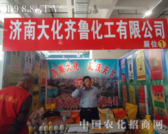 �挦2011ɽ�|ֲ�����R�������M������