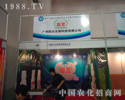 ��չɽ�|�r(n��ng)�Y���۽��V��(li��n)������Ƽ����޹�˾