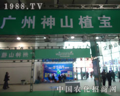 �V����ɽֲ��ɽ�|ֲ��չ�ϊ^��ƴ��