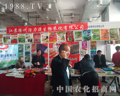 ���ݻ���Դɽ�|ֲ����(hu��)ʢ�r�R����