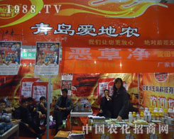 ��(j��)��ֲ����(hu��)�����u��(��i)���r(n��ng)����������ͻ��