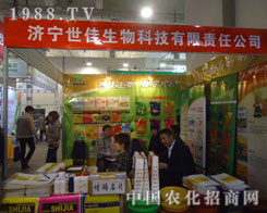 ��չɽ�|�r(n��ng)�Y��(hu��)�۽�?ji��)����������? width=