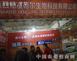 �挦(du��)2011ɽ�|ֲ����(hu��)��?t��ng)�����M(m��n)������