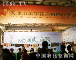 2011ɽ�|ֲ����(hu��)�������@�J(r��n)��