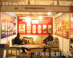 ��(j��)��ֲ����(hu��)������к�G������ͻ��