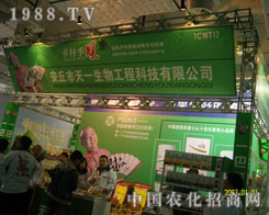 ��չɽ�|ֲ����(hu��) ������һ����Ʒ������