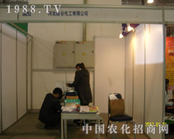 �ӱ���Ȼ������޹�˾����S�̹��Aƽ�_(t��i)