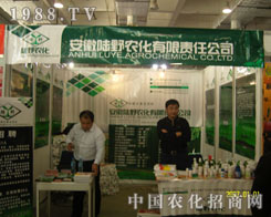 �����Ұ�r(n��ng)�����޹�˾����S�̹��Aƽ�_