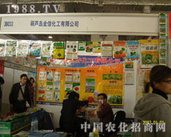 ��չɽ�|ֲ���� ���ܺ��J�u���Ż���Ʒ������