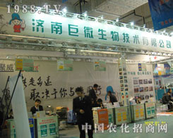 ��(j��)�Ͼ�΢�������S�̹��Aƽ�_(t��i)