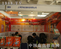 �Ϻ���������Ƽ����޹�˾�\�и���(j��)����