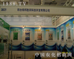 �挦(du��)2011ɽ�|ֲ����(hu��)���_(t��i)�G����r(n��ng)�M������