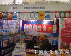 �Q�����S�r(n��ng)�I(y��)17��ɽ�|ֲ����(hu��)�ϴ�Ź�