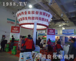 �_(t��i)��ζ����2011ɽ�|ֲ����(hu��)���S��