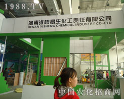 ���ϻ��(y��ng)��������ɽ�|ֲ��չ�ϊ^��ƴ��