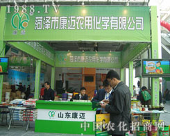 ɽ�|���~�ʻ�17��ɽ�|ֲ����(hu��)�ϴ�Ź��