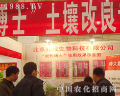 ������������-2011ʯ���fֲ����(hu��)����չλ