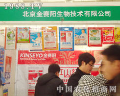 ������ِ�(y��ng)-2011ʯ���fֲ����(hu��)����չλ