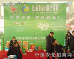 �����S���^(q��)�Gԭ����-2011ʯ���fֲ����(hu��)����չλ