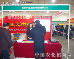 �������ţ��������Ƽ�-2011ʯ���fֲ����(hu��)����չλ