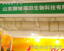 �ĳǸ�������-2011ʯ���fֲ����(hu��)����չλ