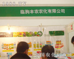 �R���S�r(n��ng)�r(n��ng)��-2011ʯ���fֲ����(hu��)����չλ