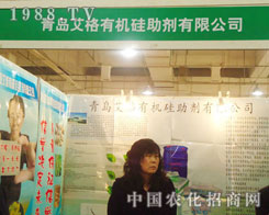 ���u����-2011ʯ���fֲ����(hu��)����չλ