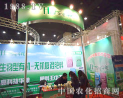 �A�Z�����ں��Ϸ����p����(hu��)����