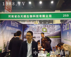 ���ϰ����Z���������ݷ��ϕ�����