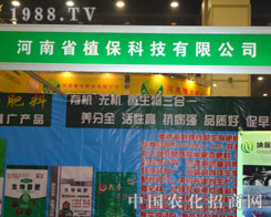 ����ʡֲ���Ƽ����޹�˾����ԭ�����p��������������