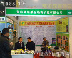 ��ɽ�h�G�S�����ЙC������ԭ�����p��������������