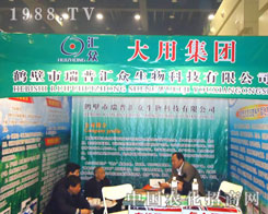 ���ՅR������Ƽ�����ԭ�����p����(hu��)����������