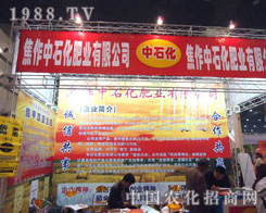 ������ʯ���ʘI(y��)�����ݷ����p����(hu��)¡��������