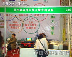 �W��������ԭ�����p����(hu��)����