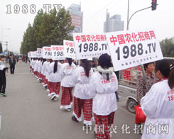 �r(n��ng)����(zh��n)ʿ��18��ɽ�|��(j��)��ֲ����(hu��)��Ŭ��ƴ��