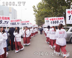 1988.TV�F(tu��n)�Y(ji��)�^�M(j��n)���_(k��i)���M(j��n)ȡ