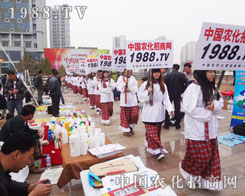 1988.TV�ǟ���o(w��)�ȵ��r(n��ng)���F(tu��n)�(du��)