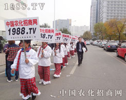 ��ʮ�ˌÝ�(j��)��ֲ���p����(hu��)1988.TV����(zh��ng)