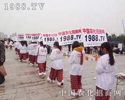 �r(n��ng)�����̾W(w��ng)��2012ɽ�|ֲ����(hu��)���ի@���u(p��ng)