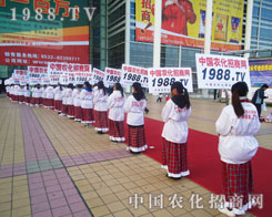 1988.TV�Ì�������(chu��ng)����������_���ӽk�����