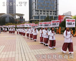 1988.TV��(zh��n)ʿ׷��������ǰ��