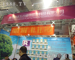 ���u������ȿƼ�һƬ�̙C��չ�F(xi��n)